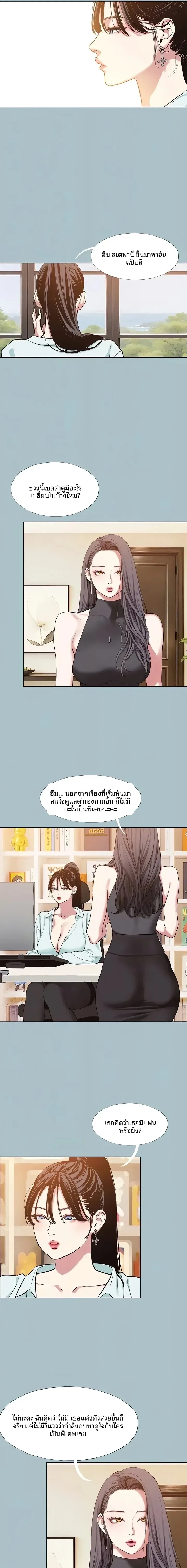 page-11