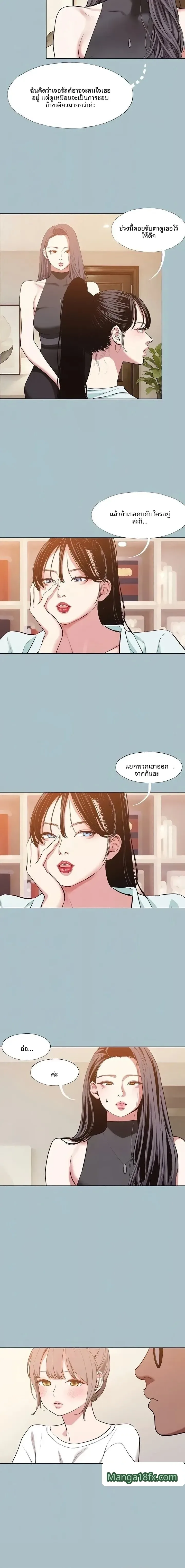 page-12