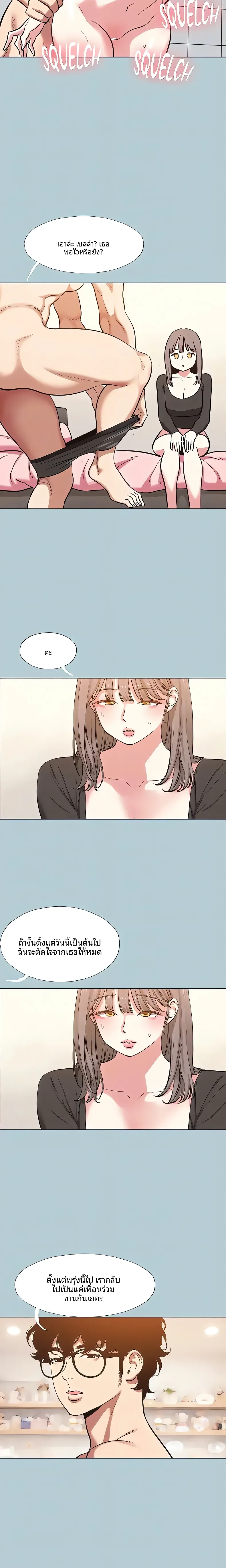 page-15