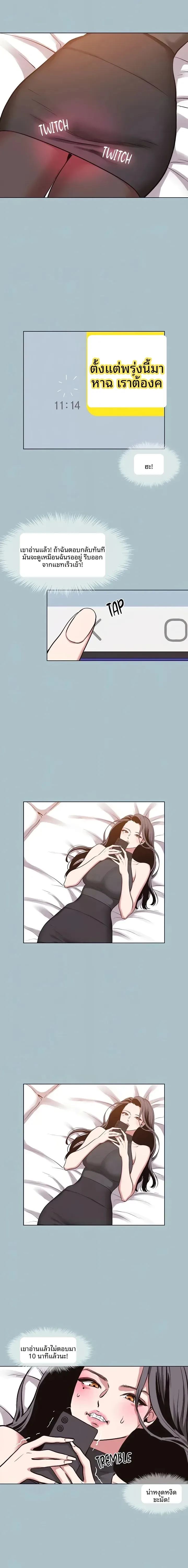 page-6
