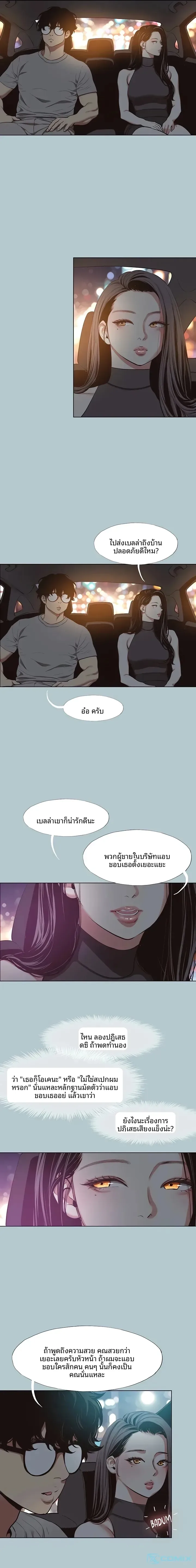 page-3
