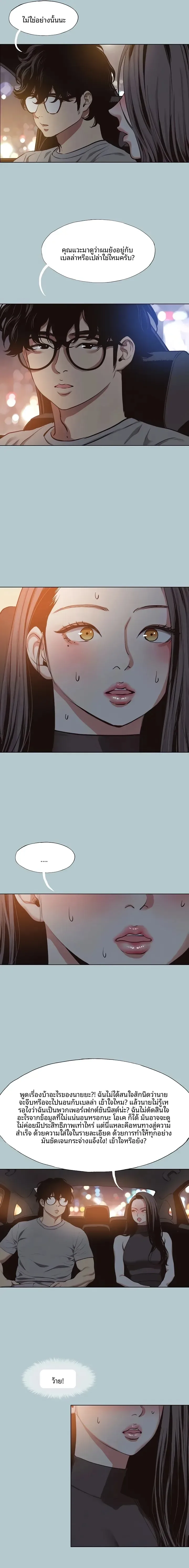 page-5