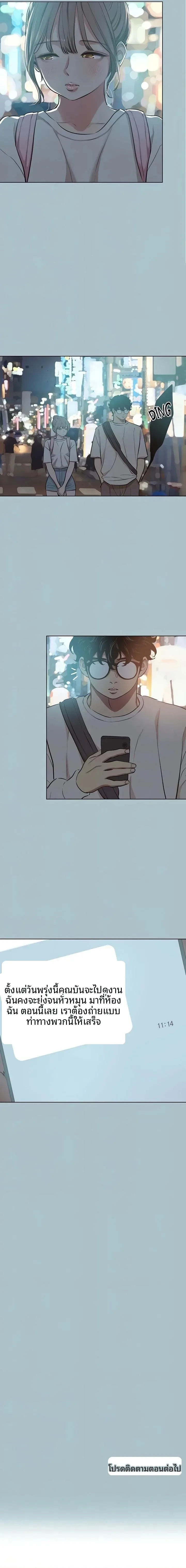 page-13