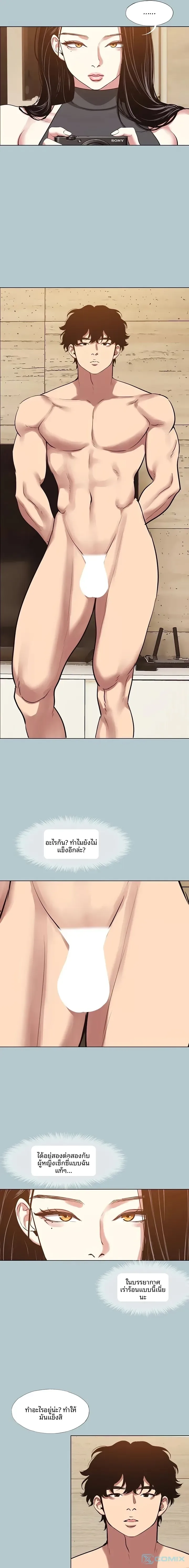 page-9