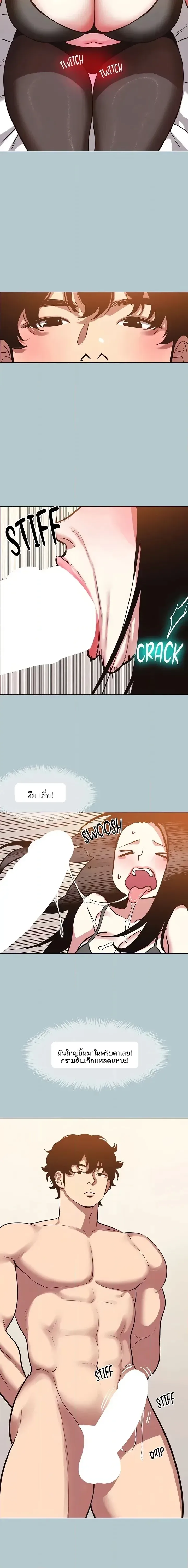 page-6