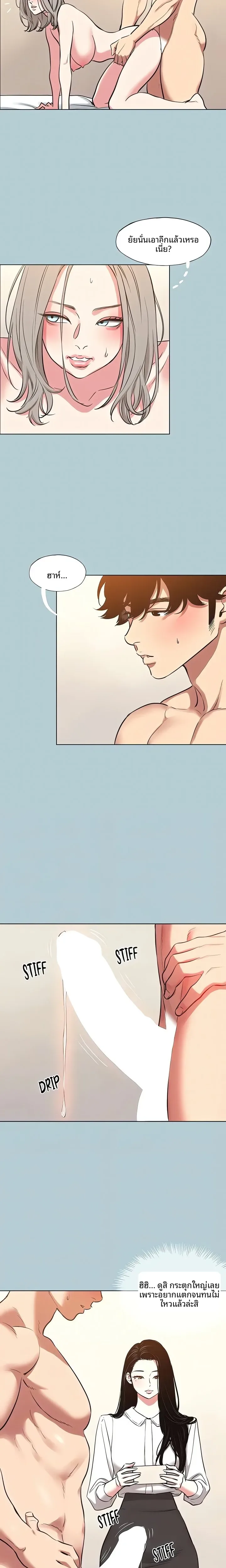 page-4