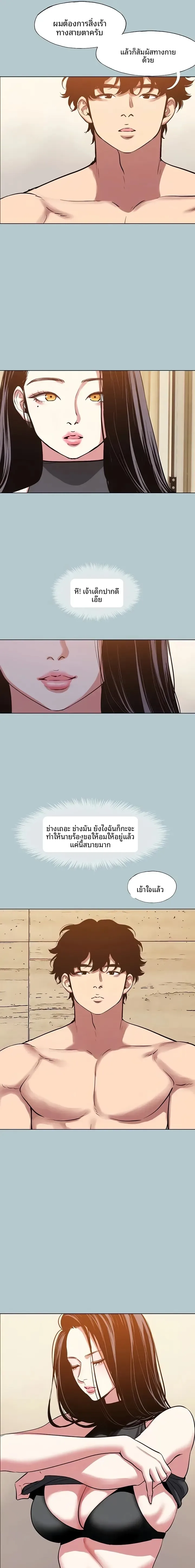 page-11