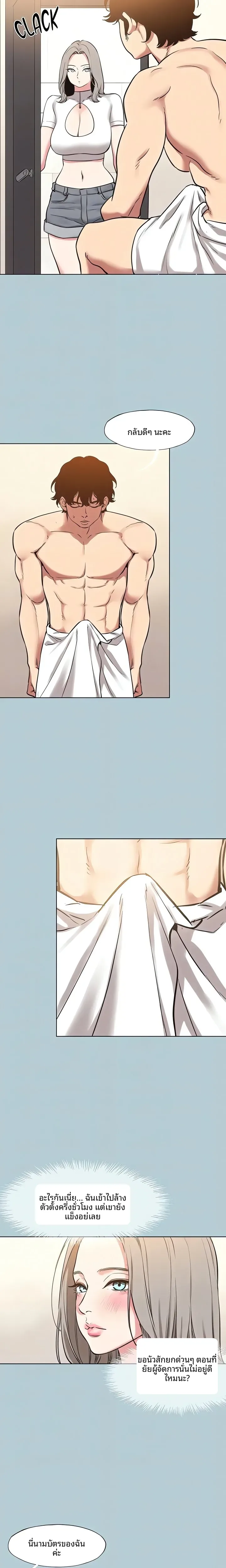 page-6