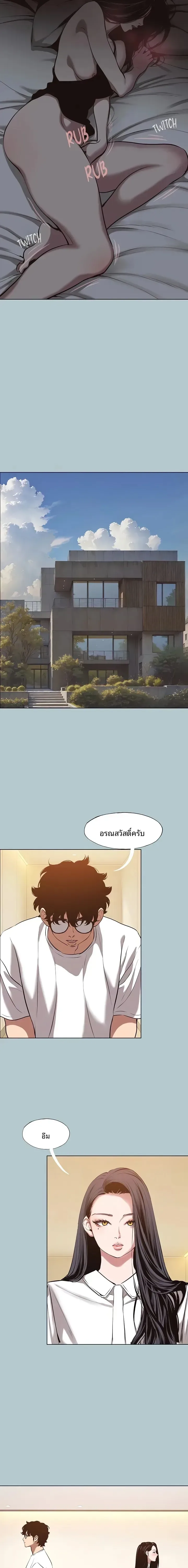 page-11