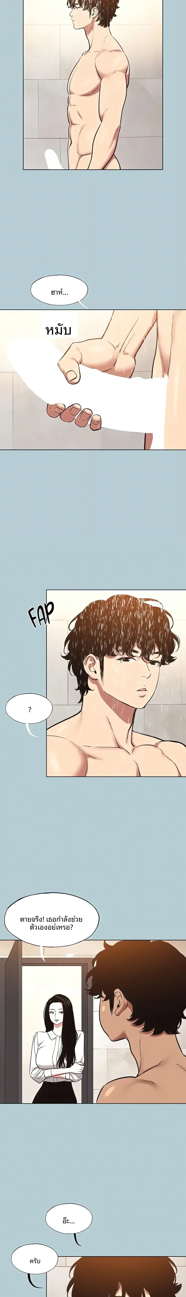 page-8