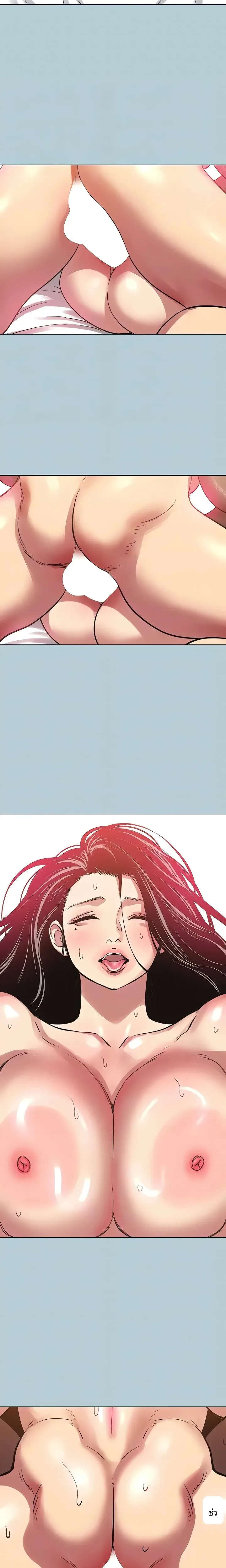 page-5