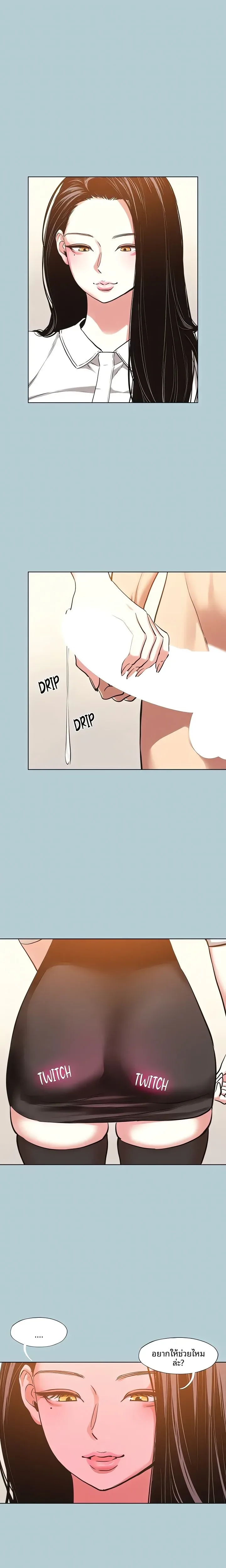 page-10
