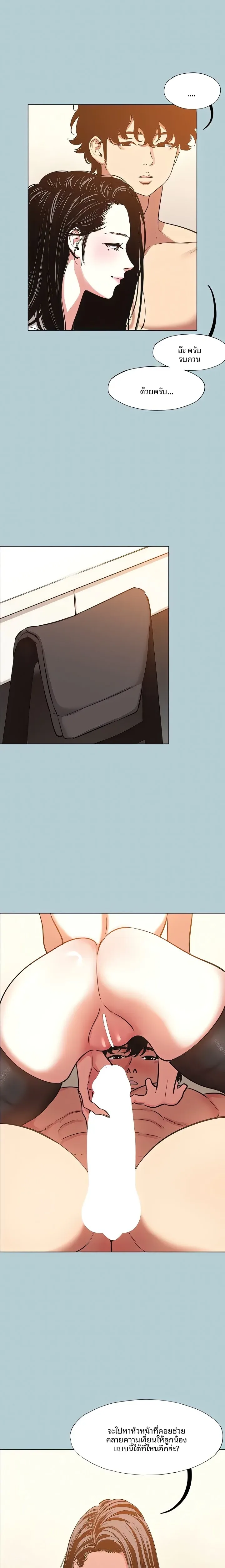 page-11