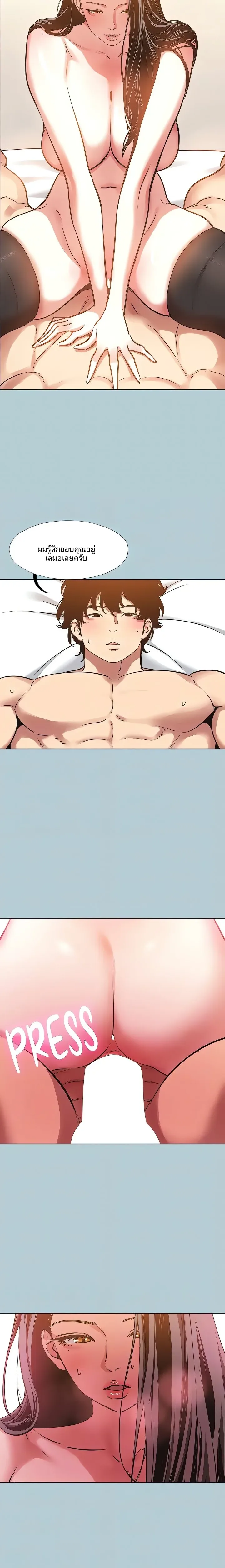 page-12