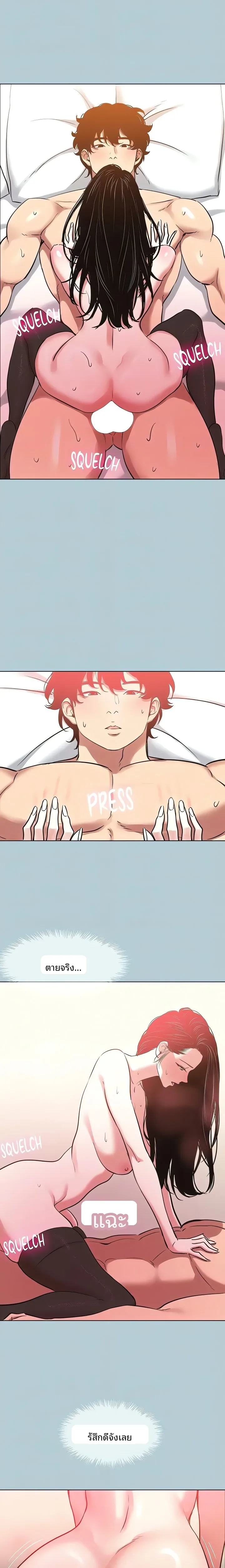 page-13
