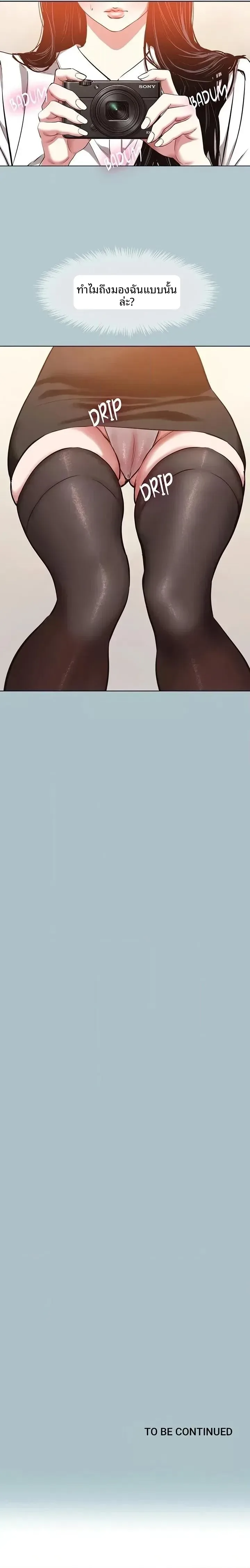 page-15