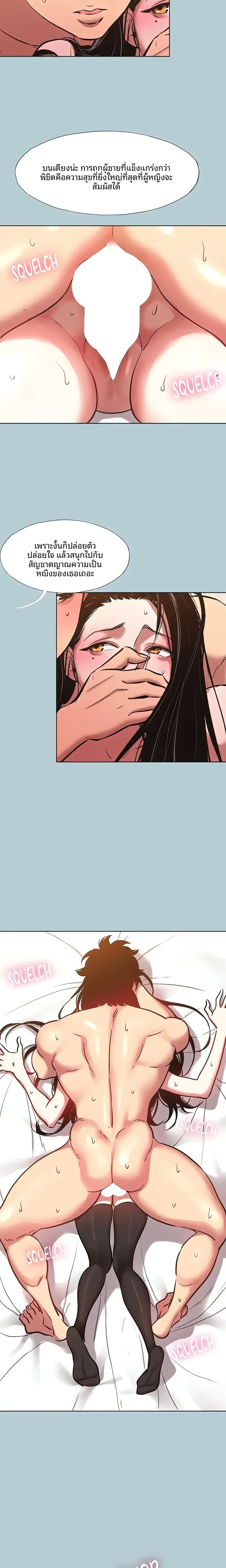 page-11