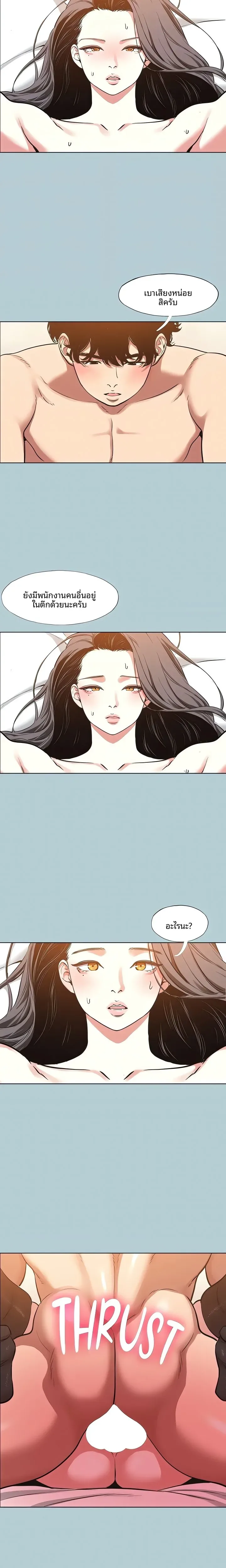 page-16
