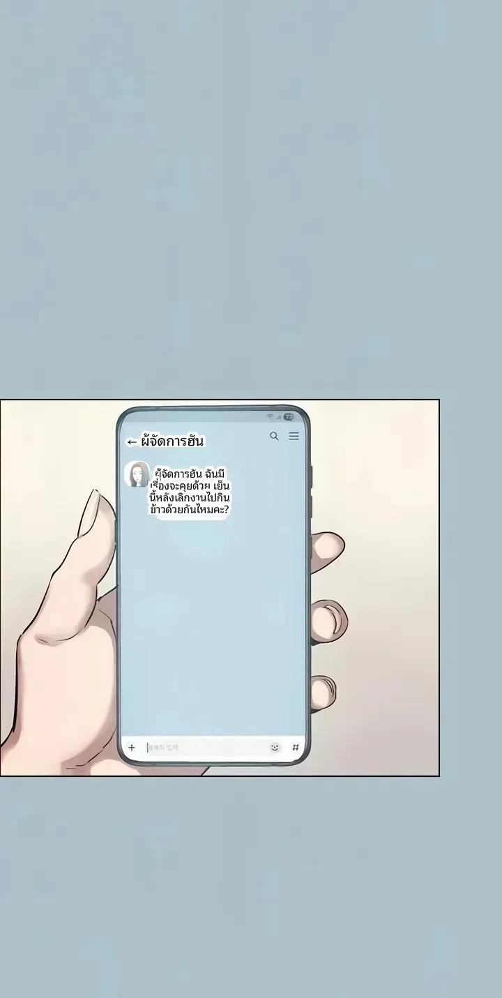 page-21