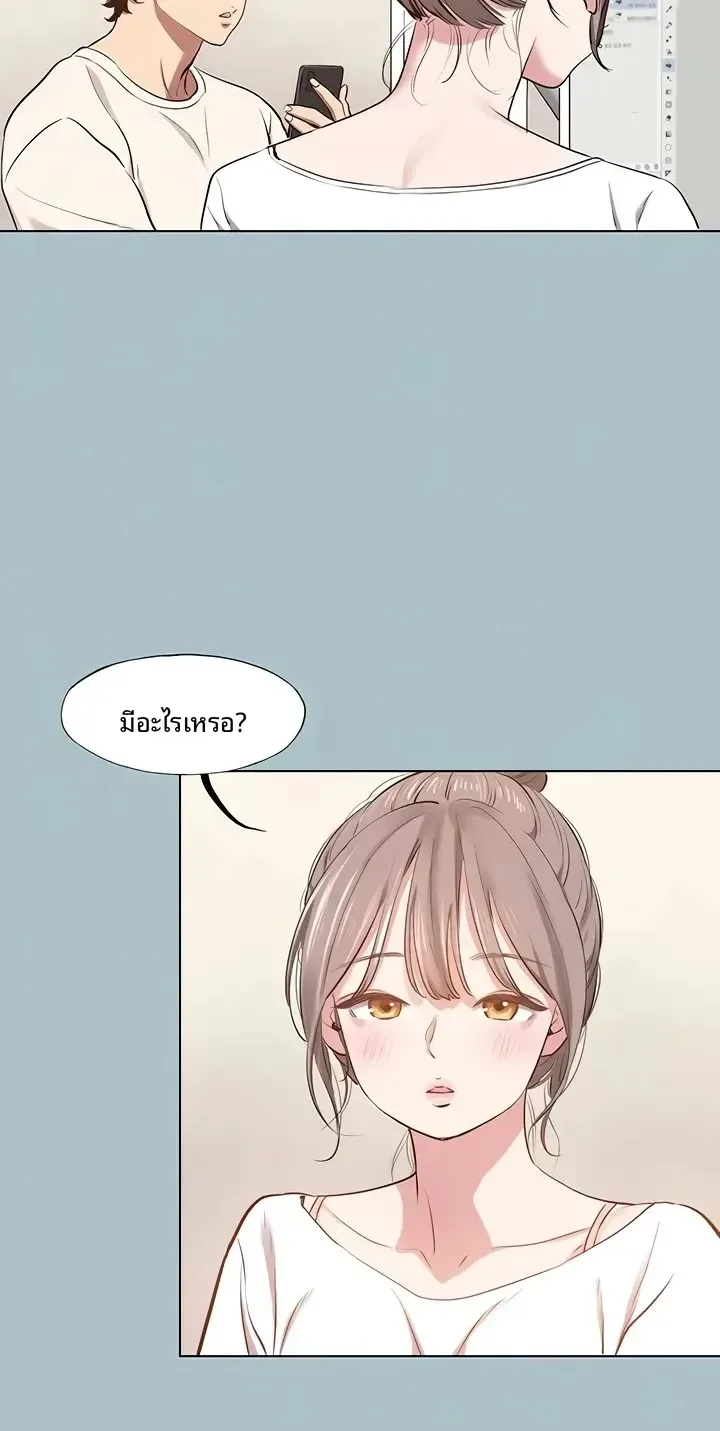 page-23