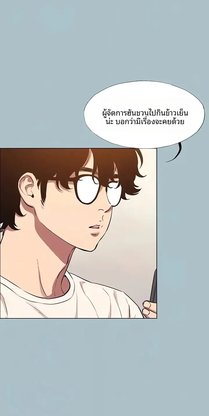 page-24