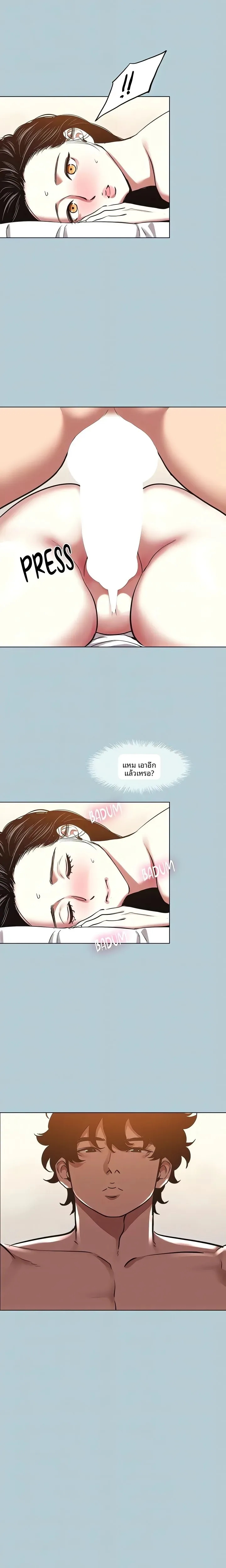 page-16