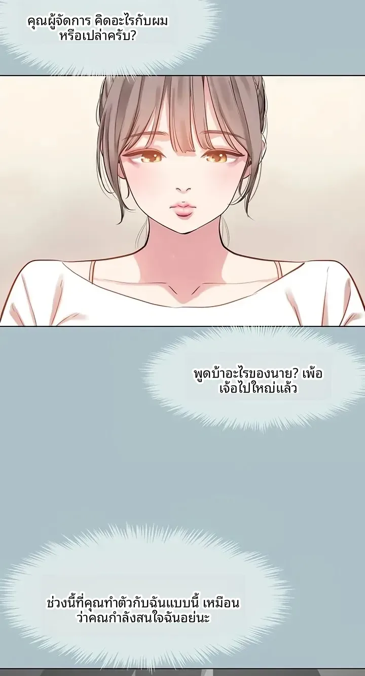 page-31