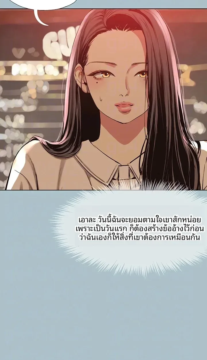 page-23
