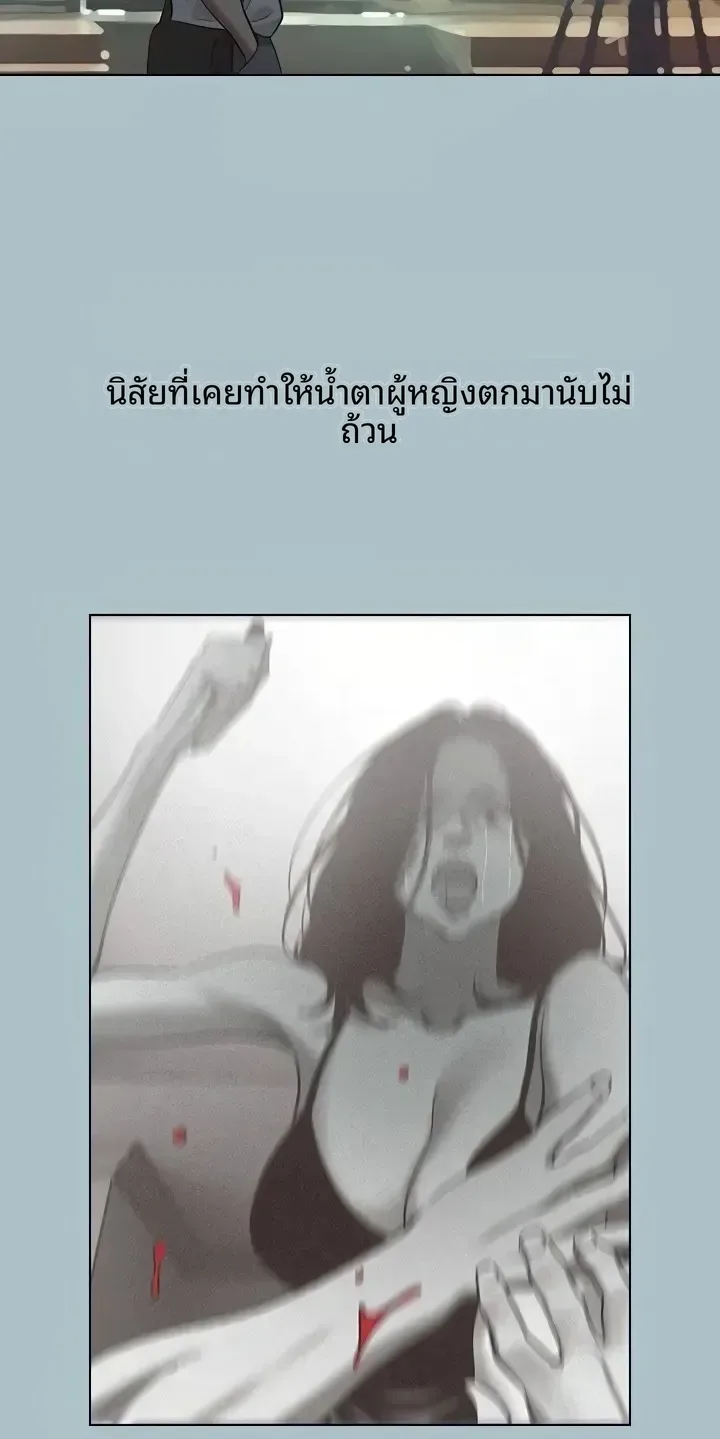 page-38