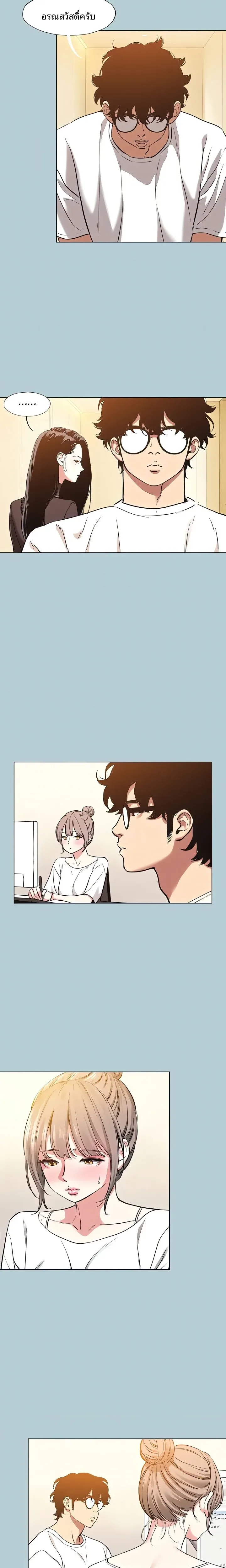 page-2