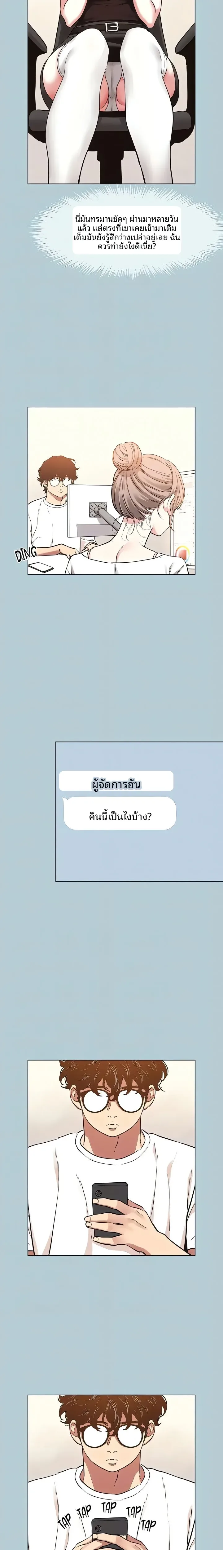 page-5