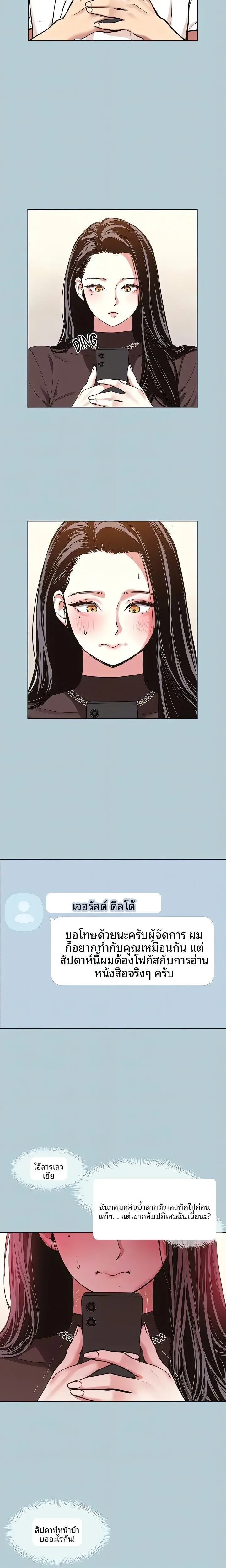page-6