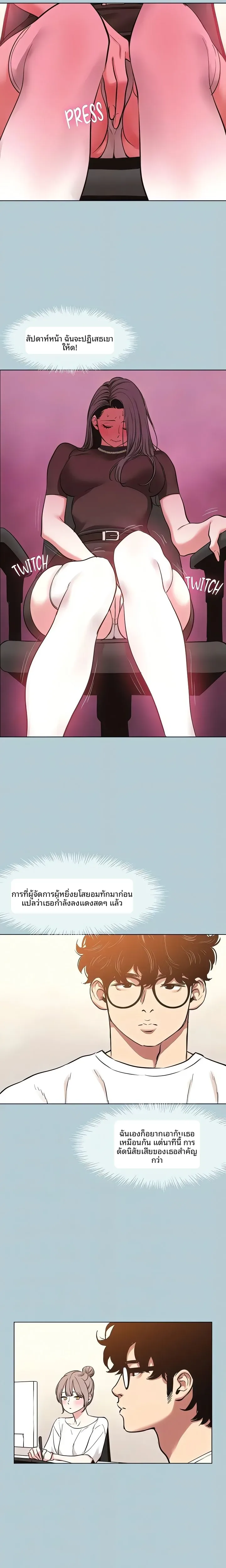page-7