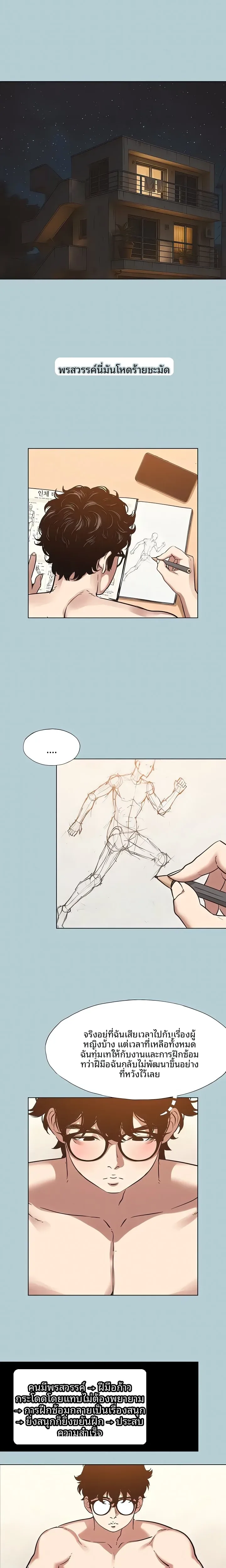 page-9