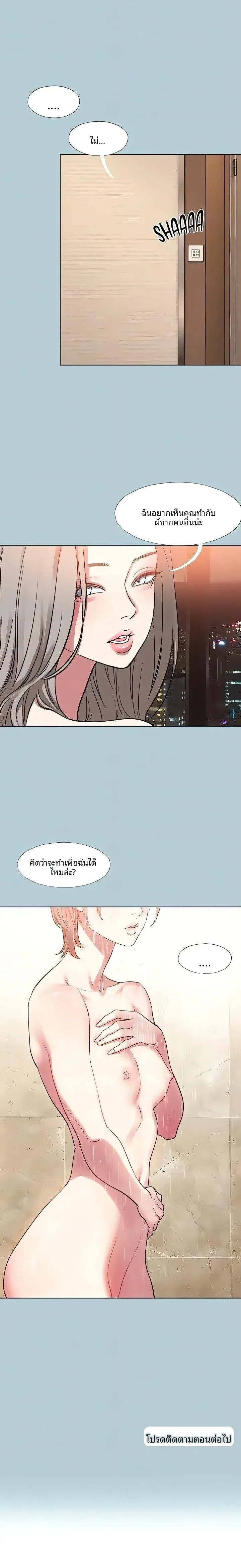page-15
