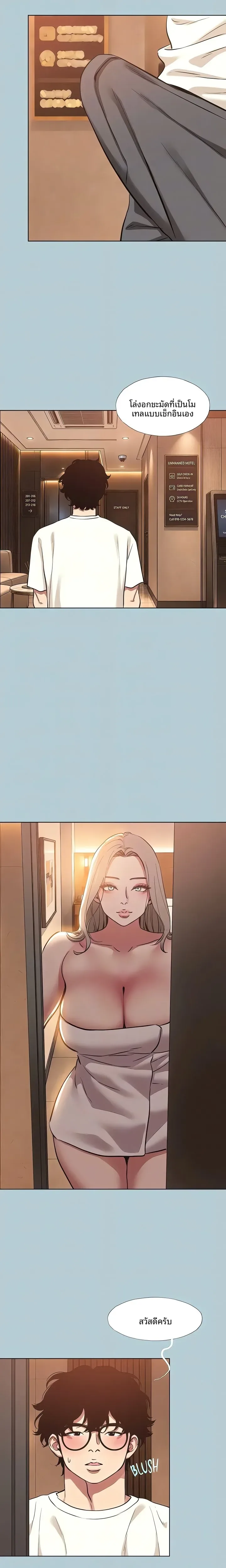 page-5