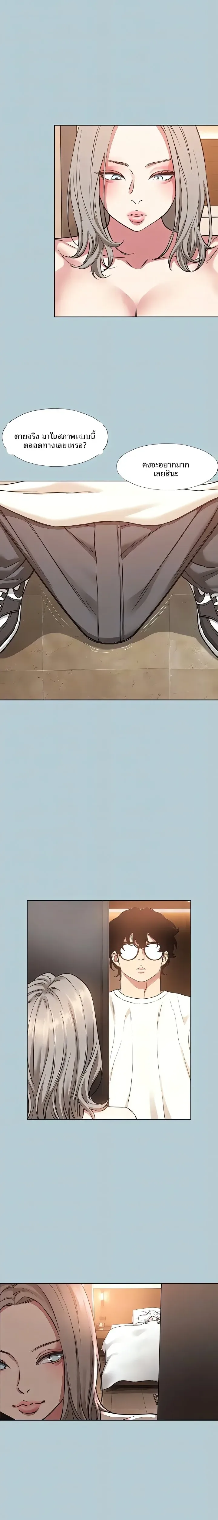 page-6