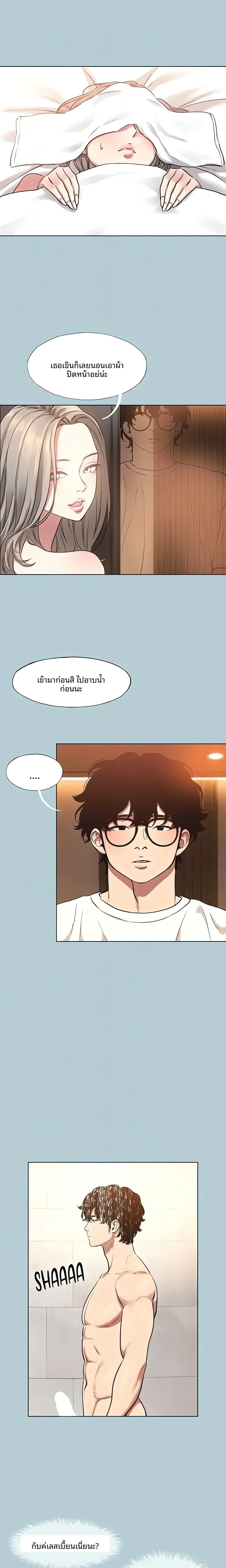 page-7
