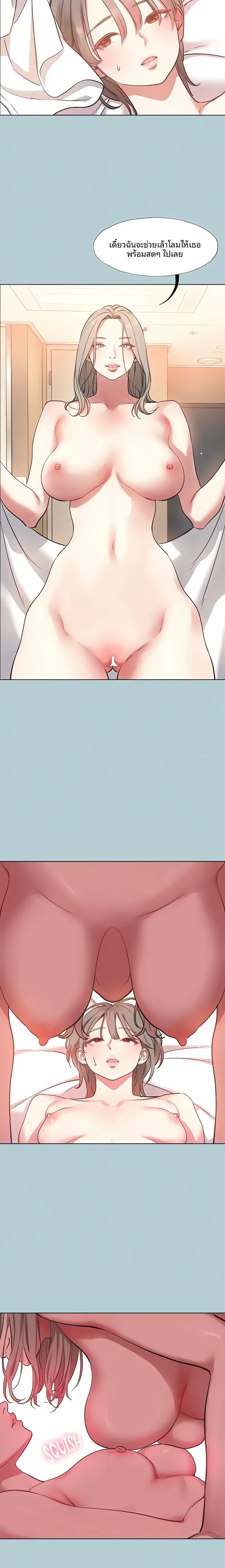 page-2