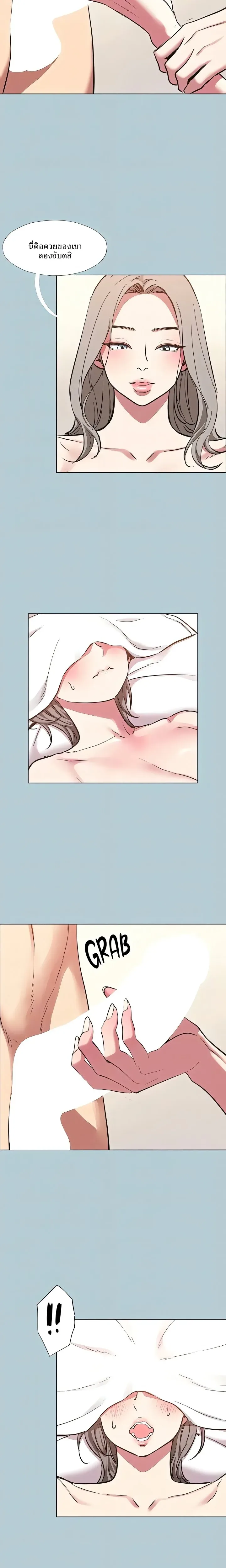page-14