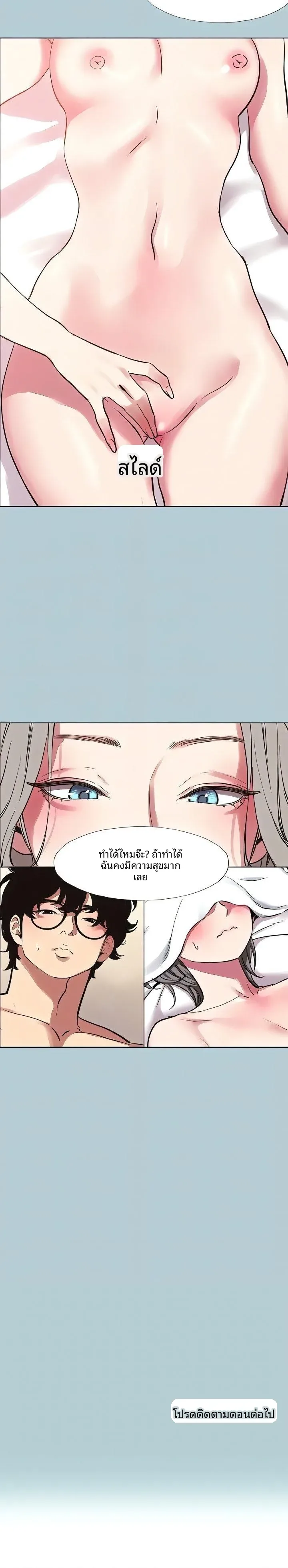 page-16