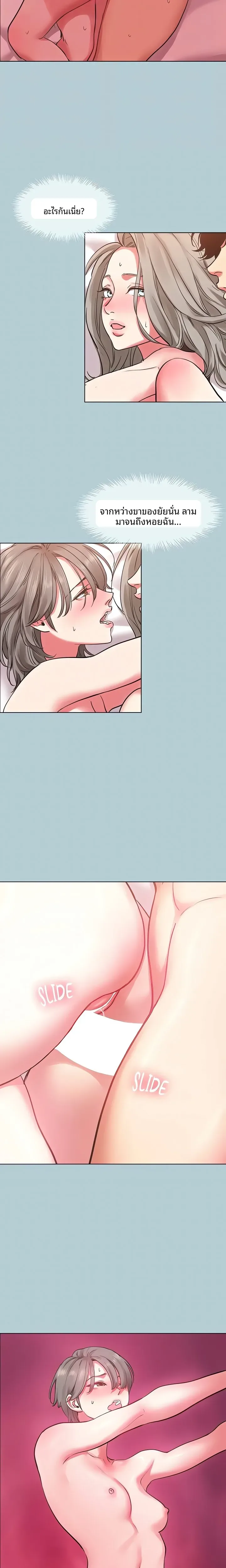 page-9