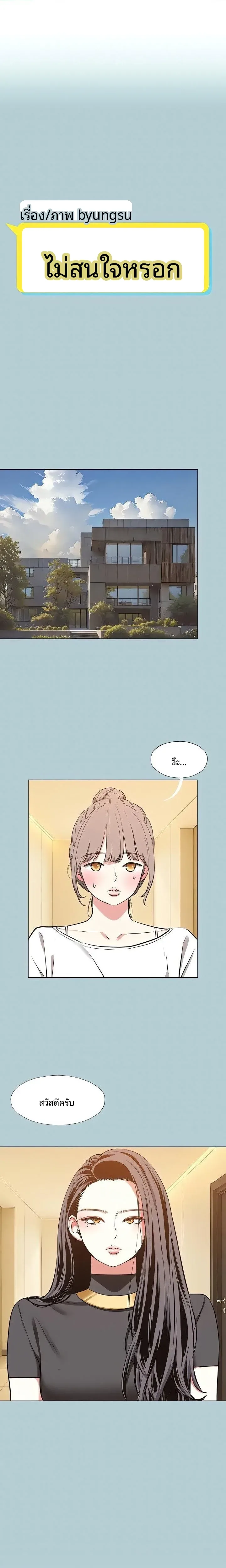 page-1