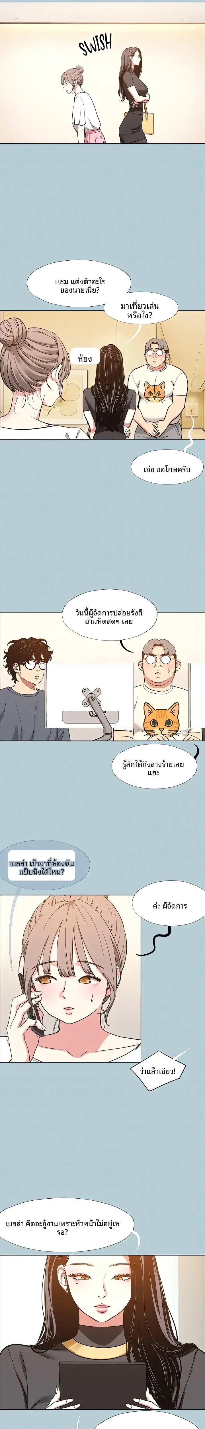page-2