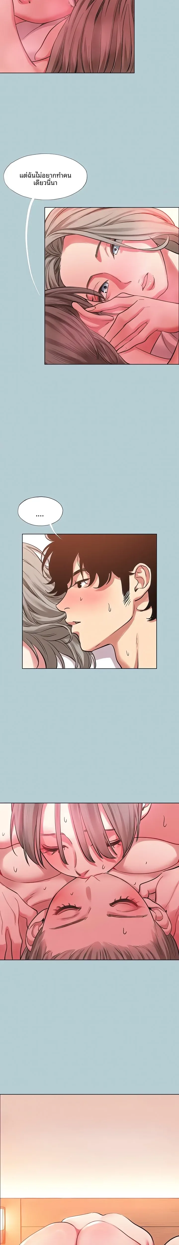 page-11