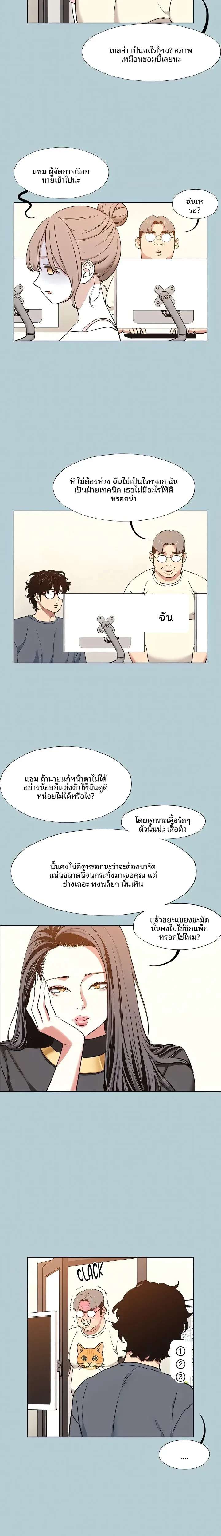 page-4
