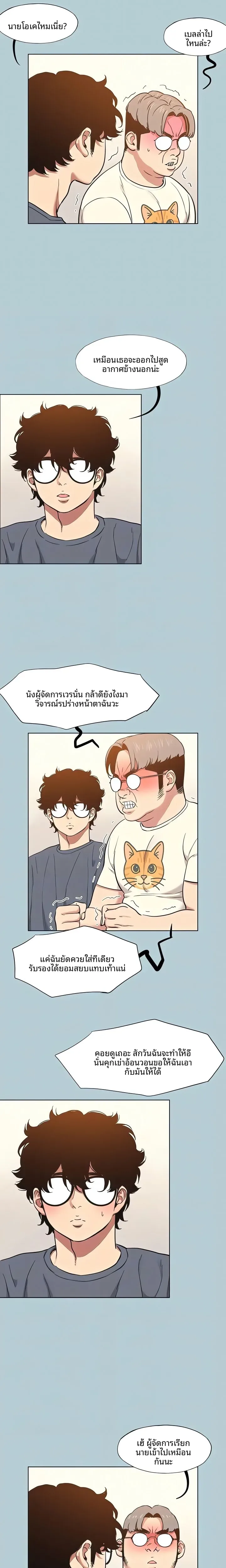 page-5