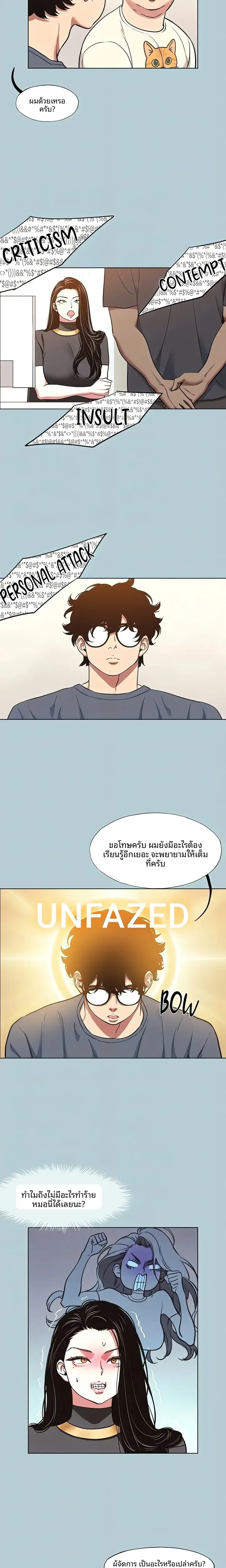 page-6