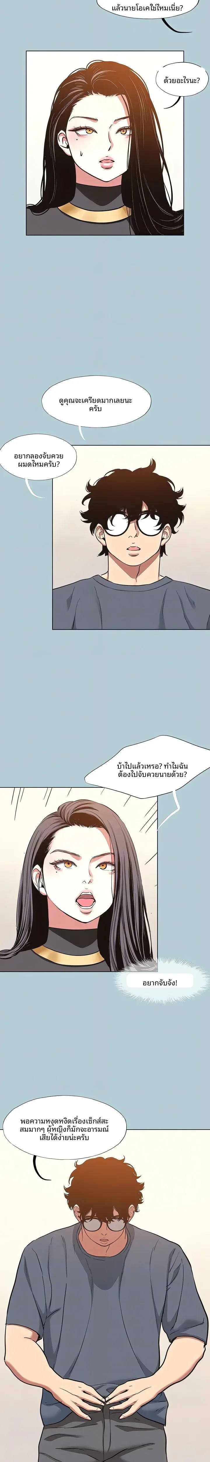 page-7