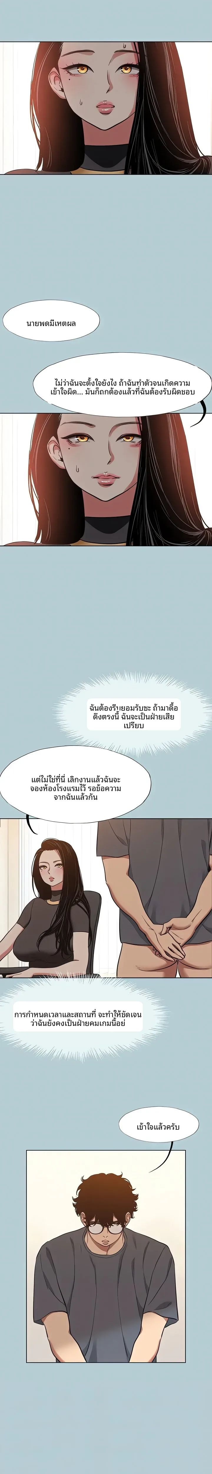 page-4